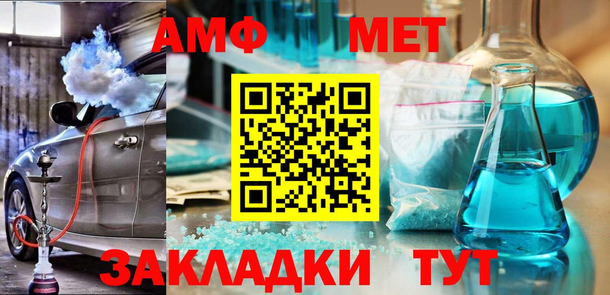 АМФЕТАМИН VHQ Сальск