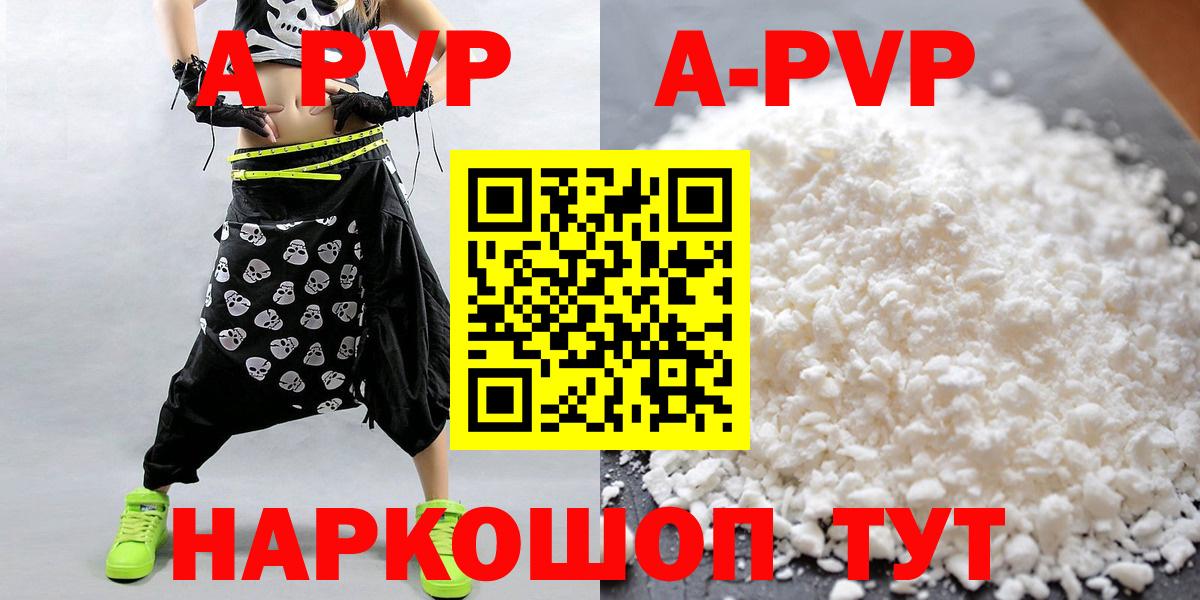 Alpha-PVP СК Сальск