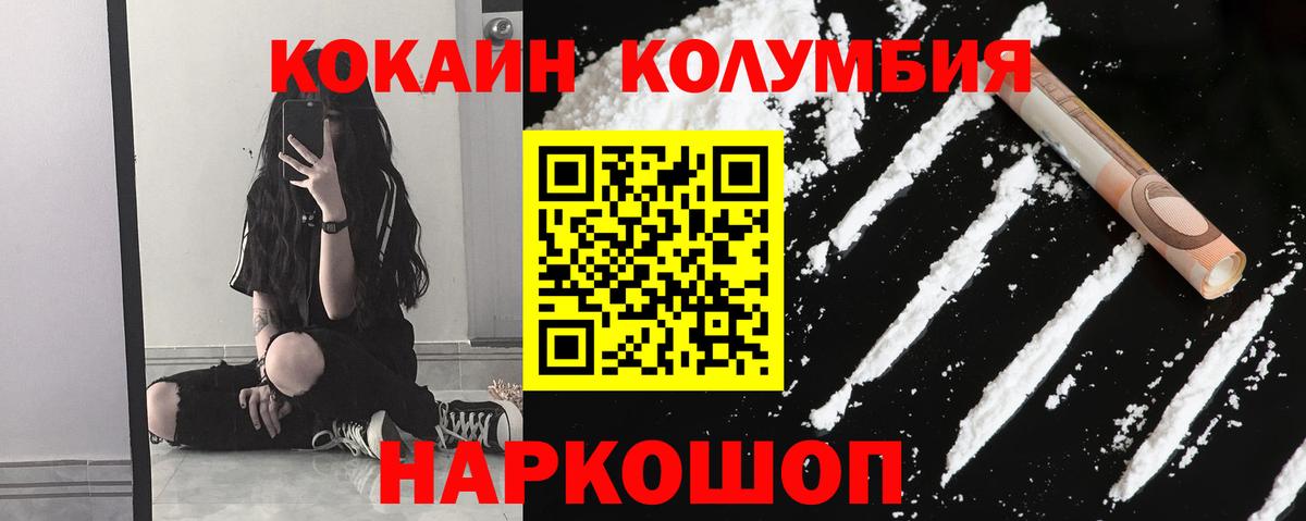 Cocaine 99% Сальск