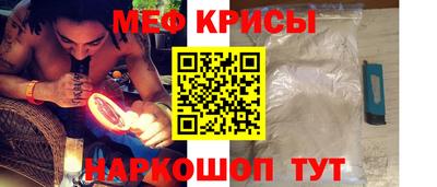 spice Малгобек