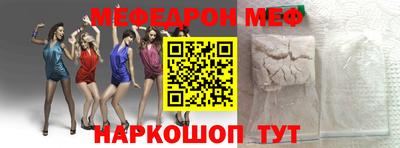 spice Малгобек
