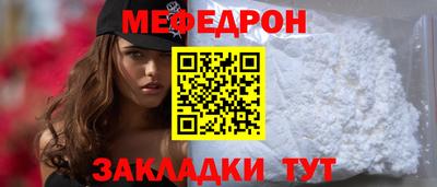 MDMA Мариинск