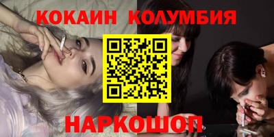 spice Малгобек