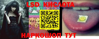 spice Малгобек