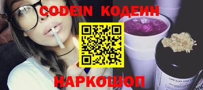spice Малгобек