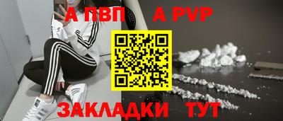 MDMA Мариинск