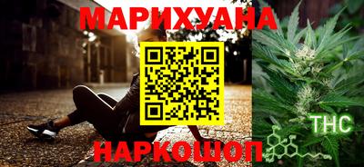 гашиш Малоярославец