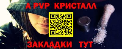 гашиш Малоярославец