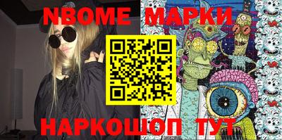 MDMA Мариинск