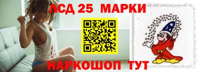 spice Малгобек