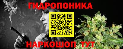 гашиш Малоярославец