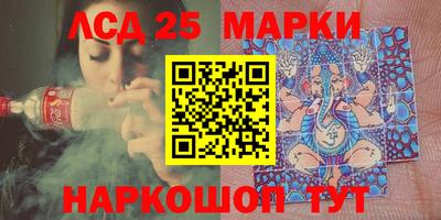 spice Малгобек