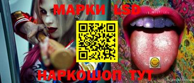 spice Малгобек