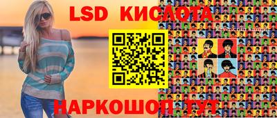 spice Малгобек