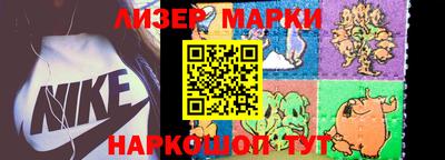 MDMA Мариинск