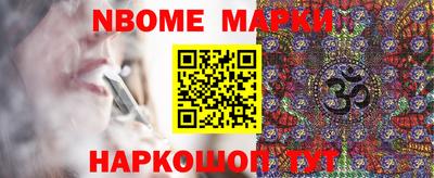 spice Малгобек