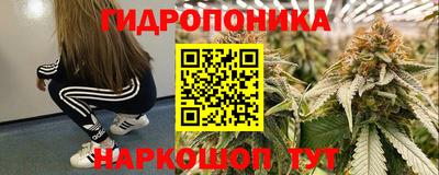 гашиш Малоярославец