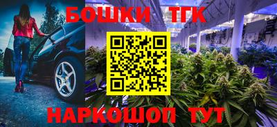 гашиш Малоярославец