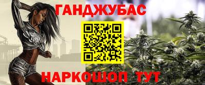 гашиш Малоярославец