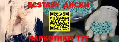 гашиш Малоярославец