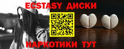 гашиш Малоярославец