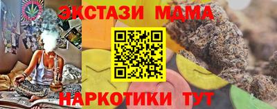MDMA Мариинск