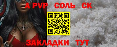 spice Малгобек