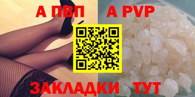гашиш Малоярославец