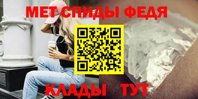 spice Малгобек