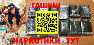 гашиш Малоярославец