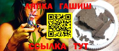 гашиш Малоярославец
