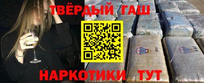 гашиш Малоярославец