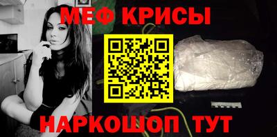 spice Малгобек