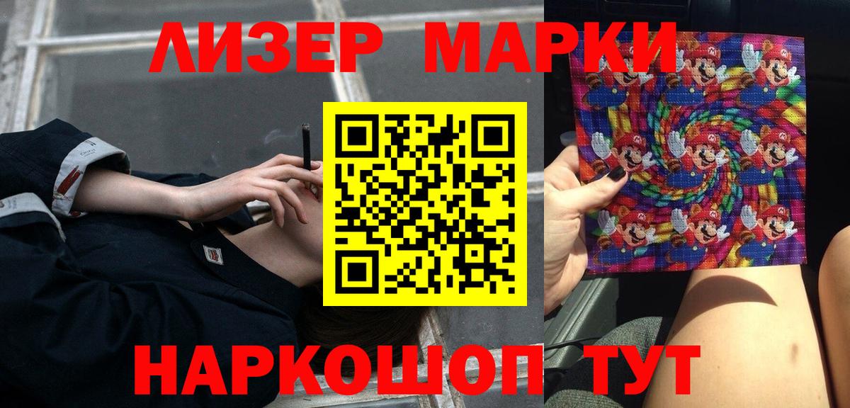 Лсд 25 экстази кислота  Вход с VPN  Сальск  Лсд 25 экстази  ЛСД экстази кислота 