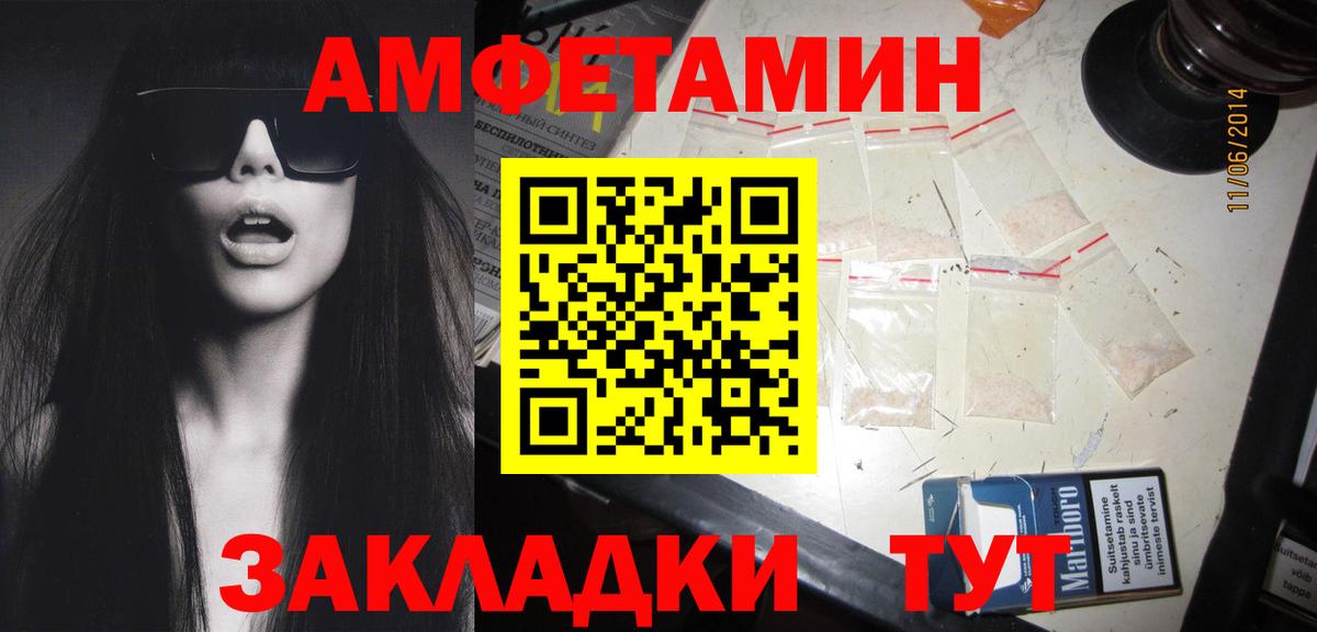Первитин витя  Вход с VPN  Сальск 