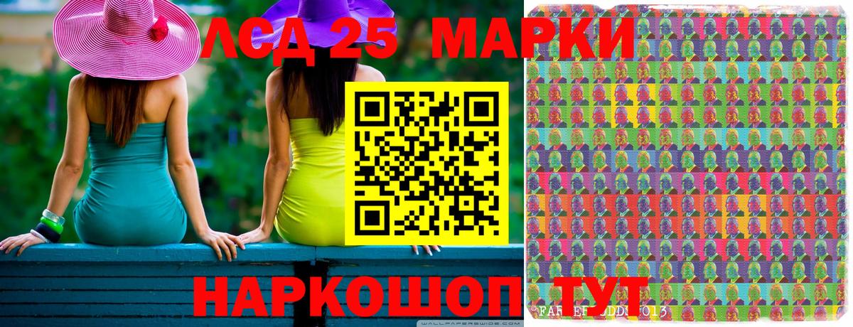 Марки N-bome 1,5мг  купить наркотик  Марки NBOMe  Сальск  Вход с VPN 