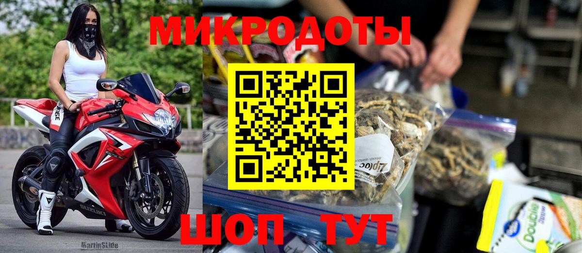 Псилоцибиновые грибы мухоморы Сальск
